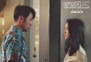 汤唯吃瓜爆料视频在线观看,吃瓜爆料视频大公开