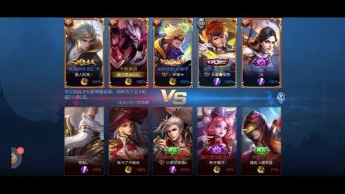 干将最新爆料视频下载大全  第2张