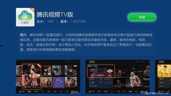 南极最新爆料视频下载,最新视频揭示神秘冰原奇观 第2张 南极最新爆料视频下载,最新视频揭示神秘冰原奇观 第2张